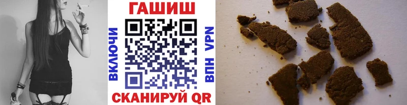 Магазин наркотиков Мензелинск АМФ Героин ОМГ ОМГ онион Гашиш Альфа ПВП Меф