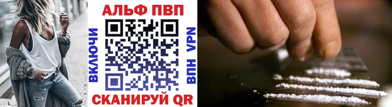 наркотики  Мензелинск  APVP СК КРИС 
