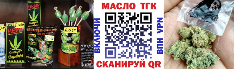 как найти наркотики  Мензелинск  Печенье с ТГК марихуана 