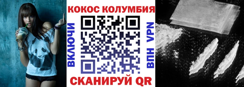 наркота  Мензелинск  КОКАИН 97% 