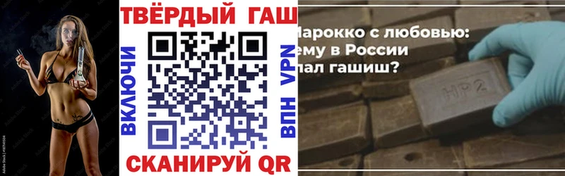 ГАШ hashish  Мензелинск 