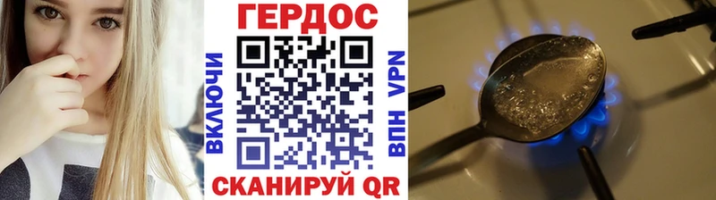 цена наркотик  Мензелинск  Героин гречка 