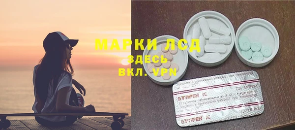 первитин Алексеевка