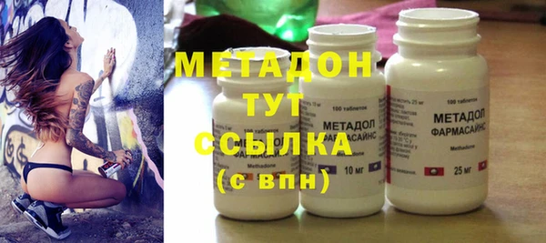 героин Алексин
