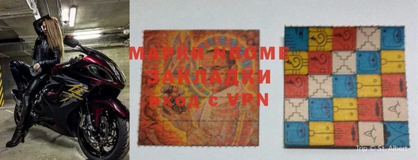 а пвп мука Алзамай