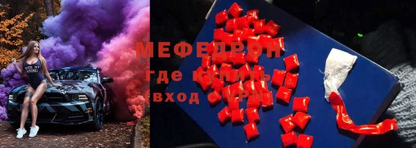 первитин Алексеевка