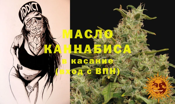 первитин Алексеевка