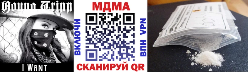 как найти закладки  Мензелинск  МДМА VHQ 