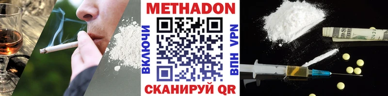 МЕТАДОН белоснежный Мензелинск