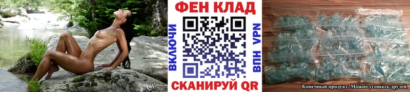 Метамфетамин пудра  купить закладку  Мензелинск 