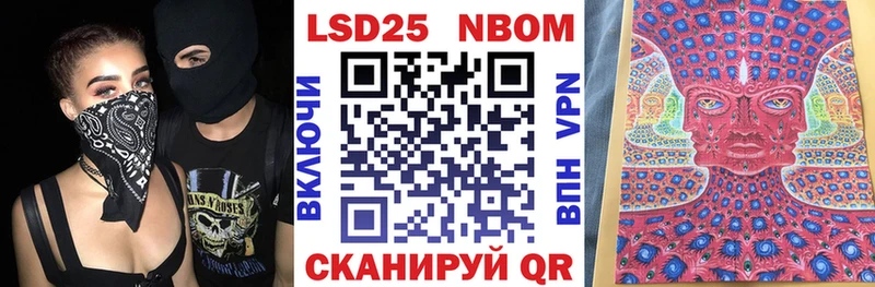 купить  цена  omg tor  Наркотические марки 1,5мг  Мензелинск 